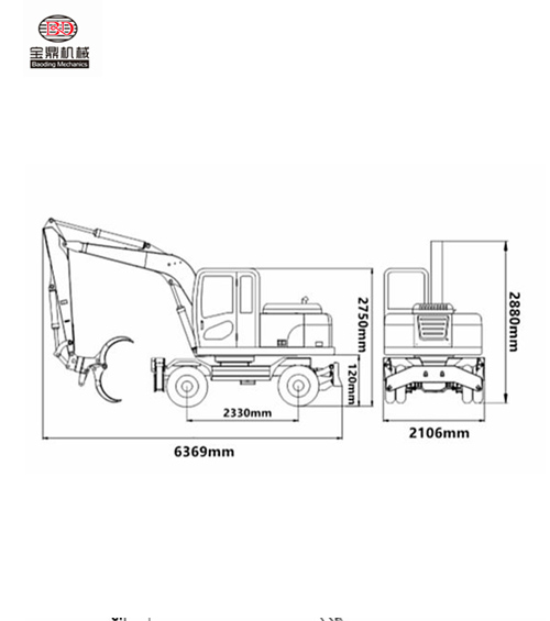 寶鼎BD95W-9A型輪式抓機尺寸圖