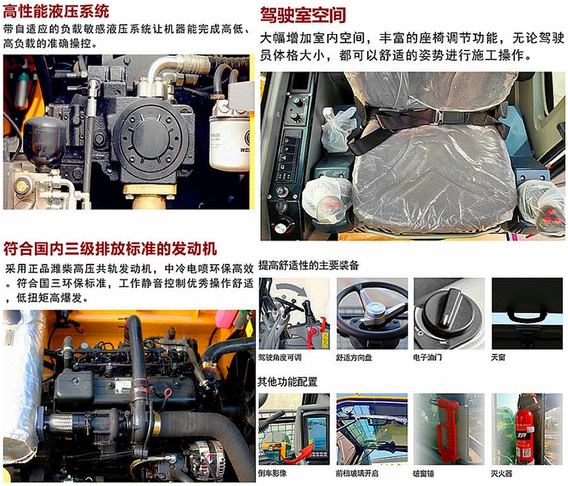 寶鼎BD135W輪式挖掘機