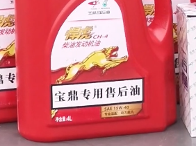 寶鼎抓木機(jī)首次保養(yǎng)項(xiàng)目指南