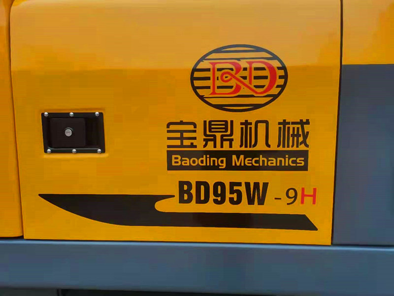 寶鼎BD95W-9H型號抓木機