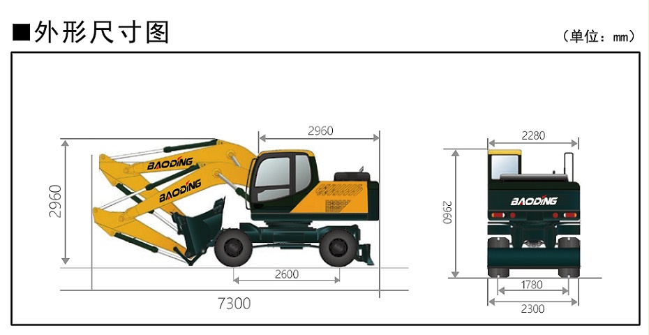 寶鼎輪式挖掘機參數