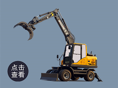 2021新款寶鼎BD95W輪式抓木機(jī)型號 